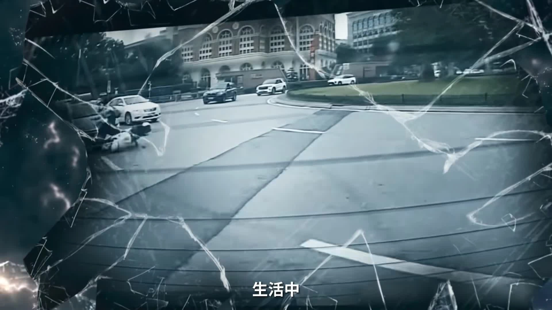 【案例警示】走好生命安全路 ┃ 2023年交通事故警示教育片.mp4