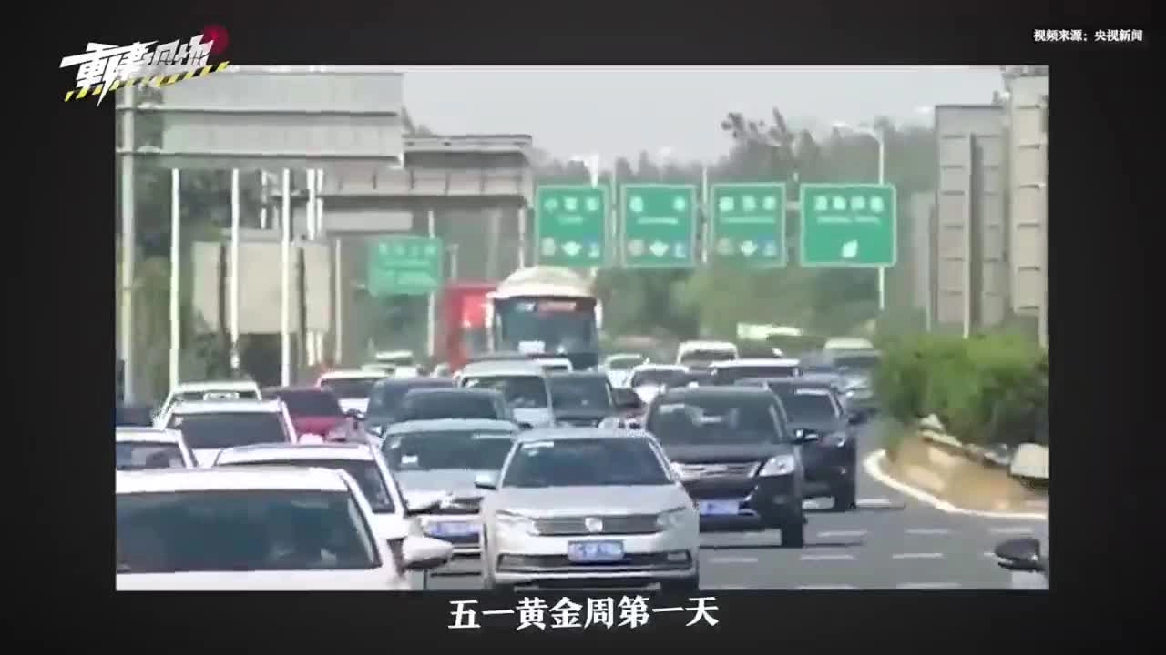 【高速公路事故】-2024年5月1日已致36人遇难！动画还原梅大高速塌陷过程.mp4