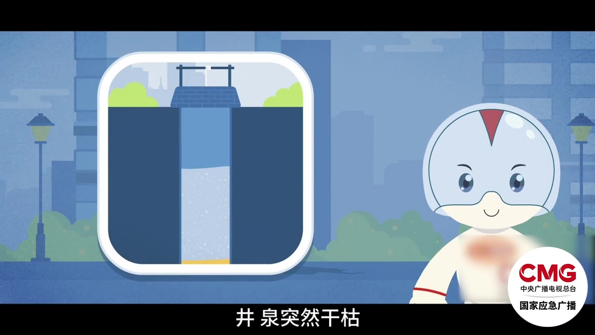 【高速公路事故】-路面塌陷的征兆.mp4