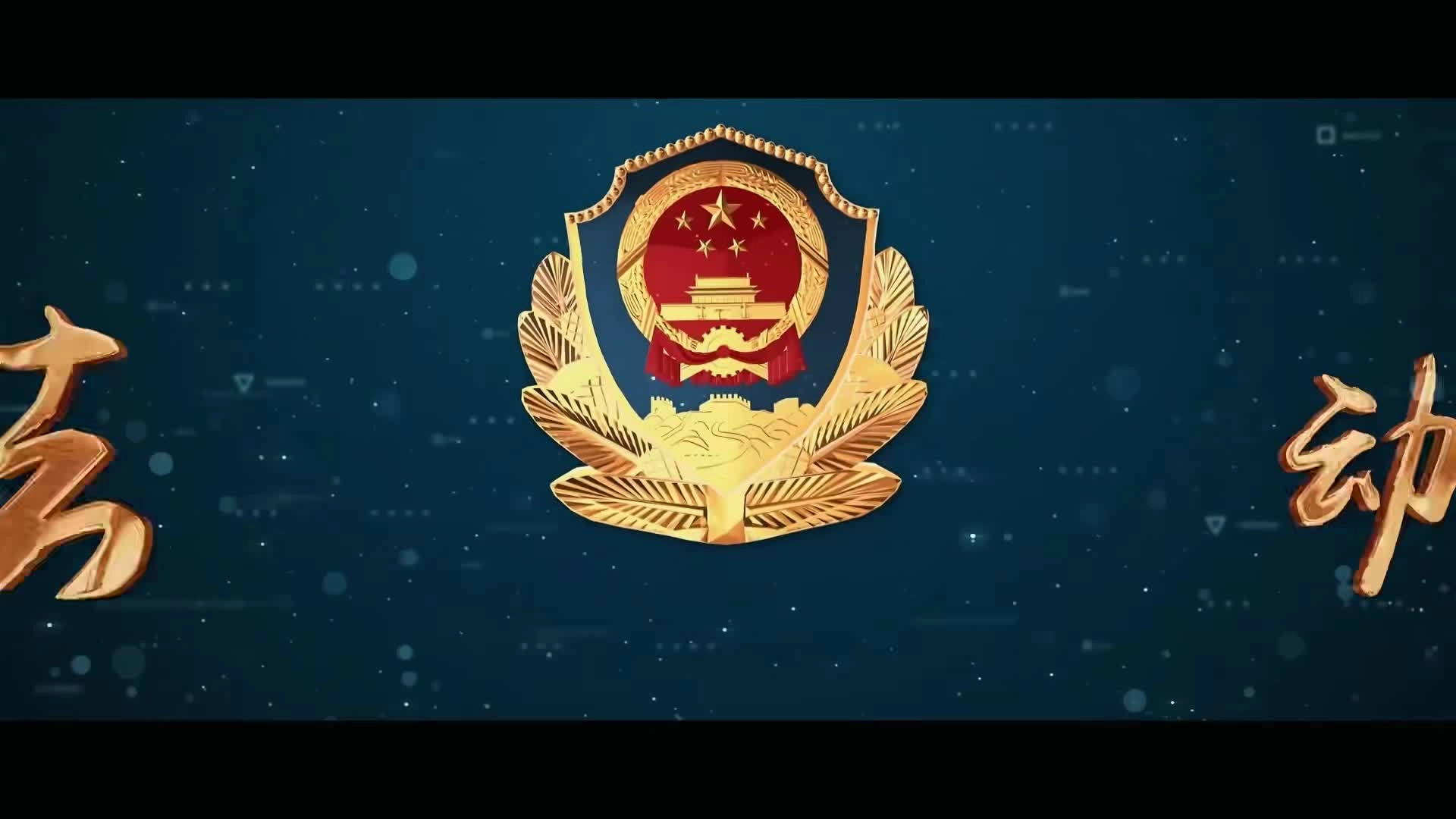 2024道路交通安全警示教育片《时光不能倒流 生命不会重来》.mp4