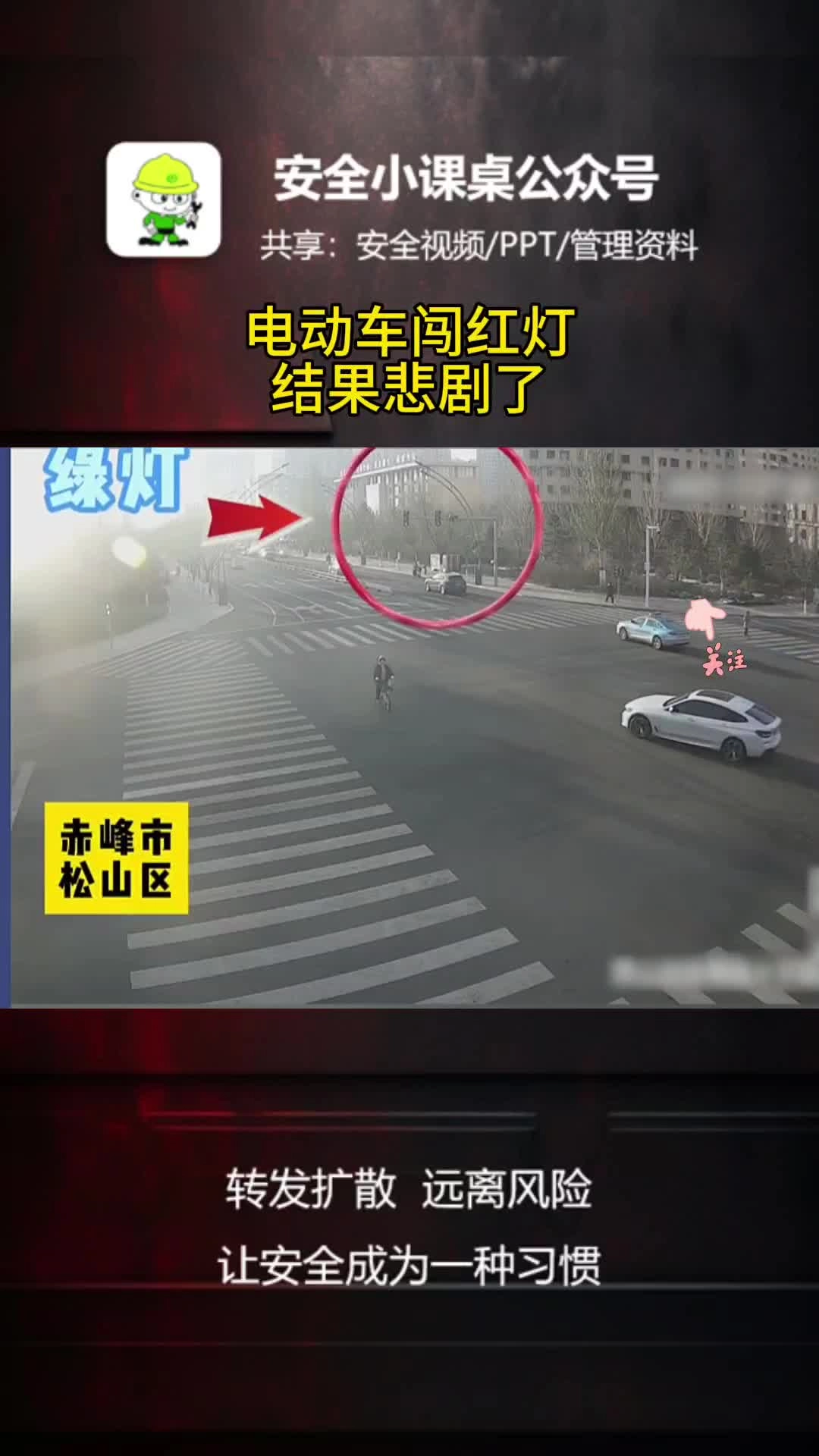 2024路口交通事故事故惊险瞬间.mp4