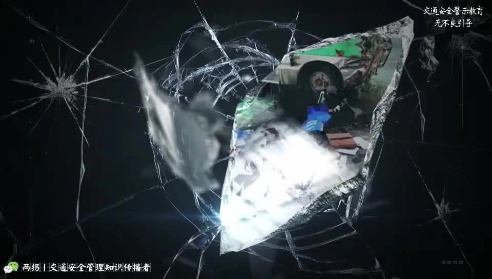 2024青少年学生交通事故篇呵护希望 守护平安.mp4