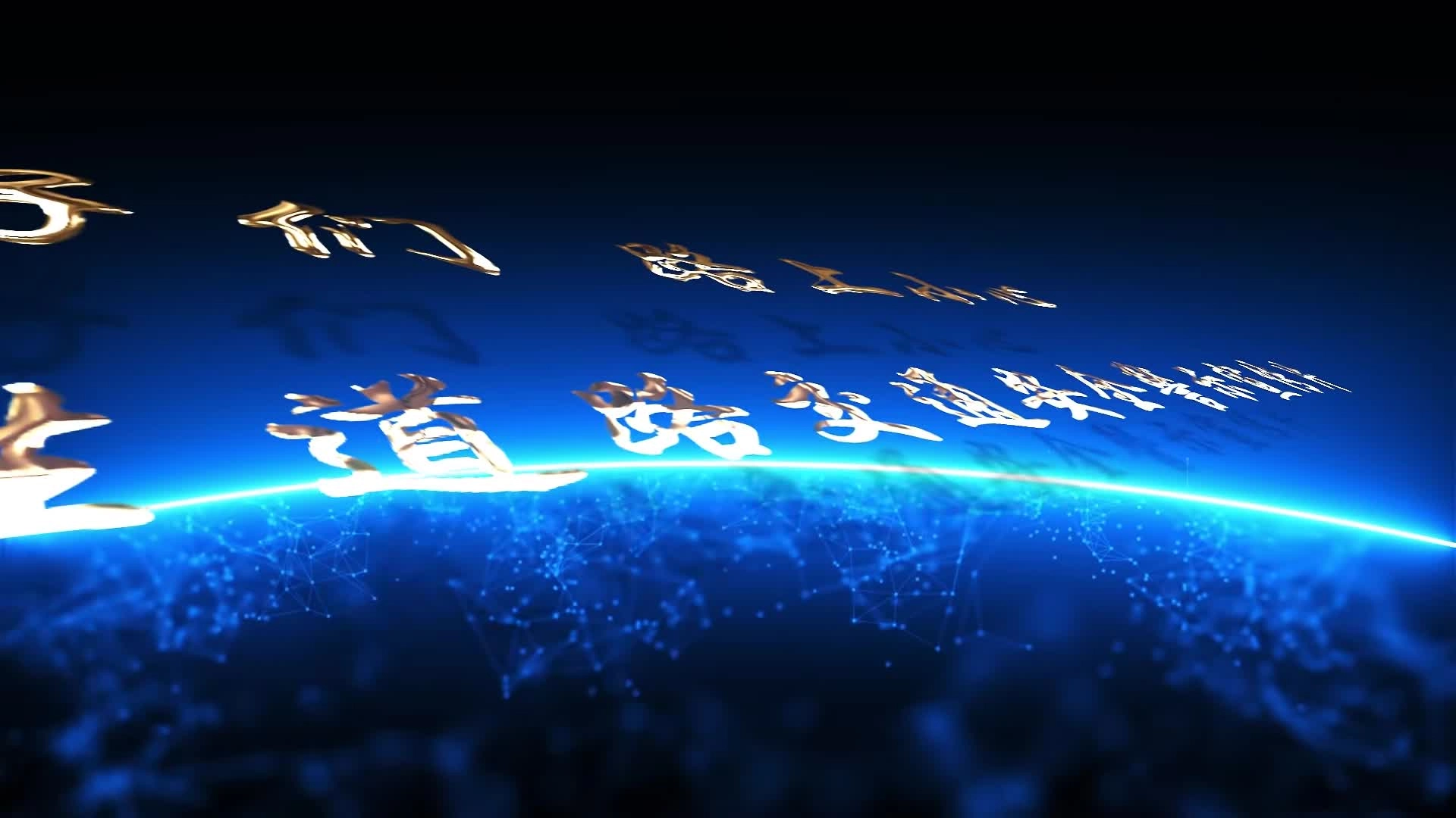 2024中小学生交通安全教育警示宣传片.mp4