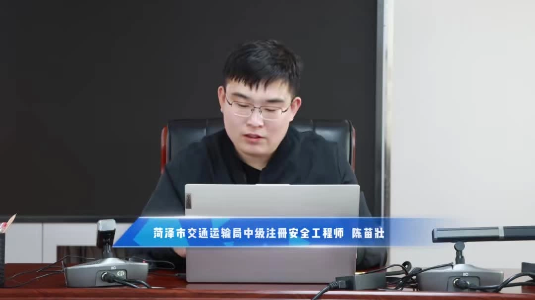 2025年开工“第一课” —— 交通领域.mp4