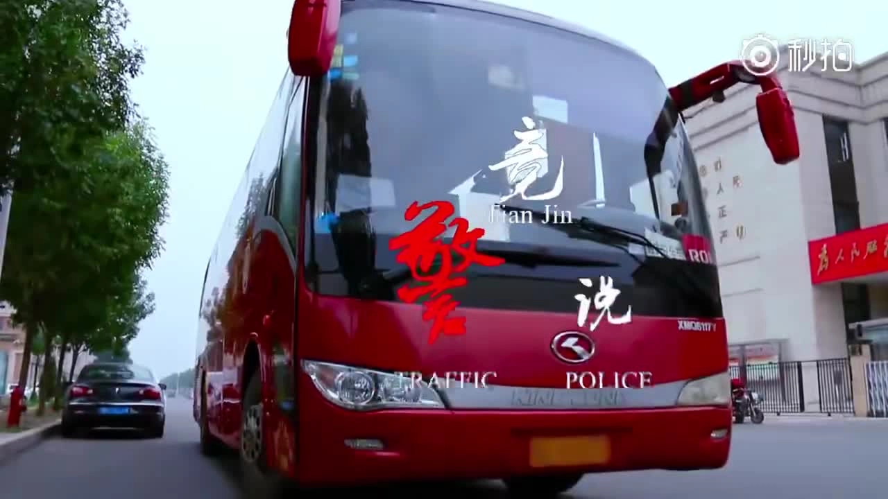 大巴车事故，乘客该如何保护自己的安全【视频】.mp4