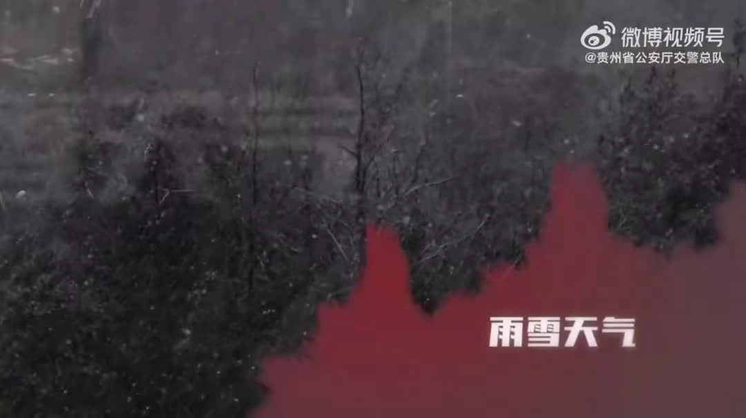 交通安全警示教育片（2）《挥之不去的“雾霾”》.mp4