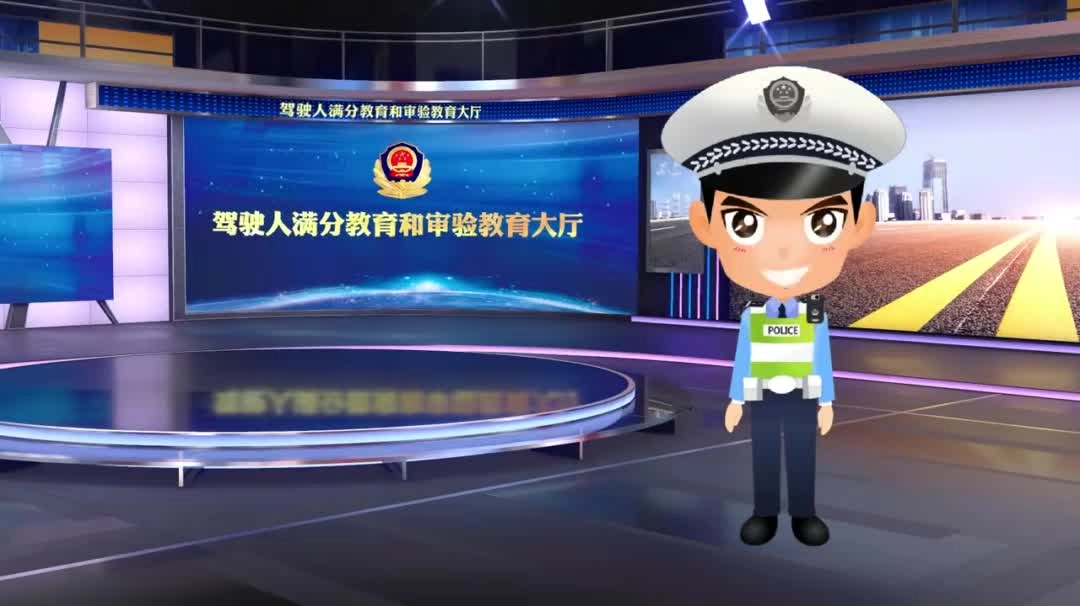 交通安全警示教育片（4）《疲劳驾驶危害与预防》.mp4