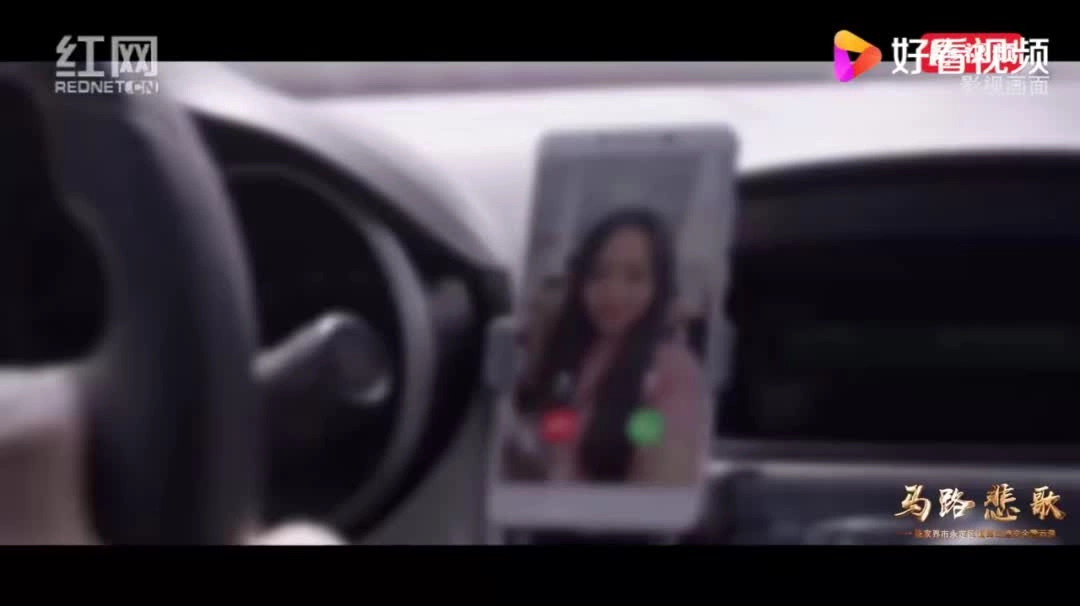 交通安全警示教育片（5）《马路悲歌》.mp4