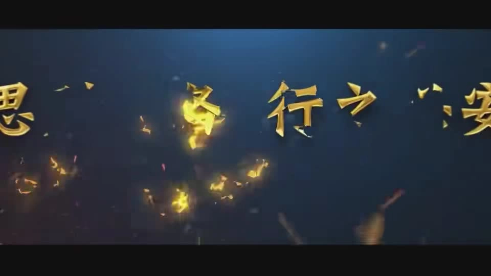 交通安全警示教育片（10）《安全头盔篇》.mp4