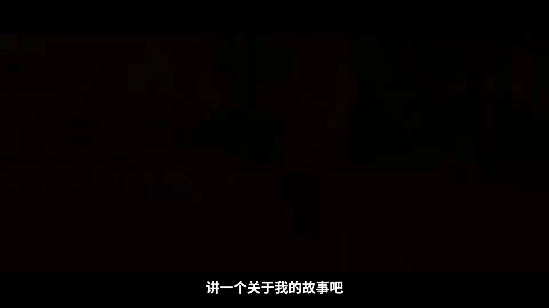 某矿“7.26”跨越运转皮带伤人事故警示教育片.mp4