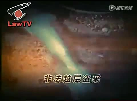 山西125特大矿难！105人遇难！51人因为窒息死亡！血的惨案！（警示片）.mp4