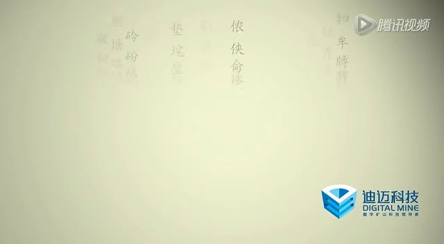 14.金属非金属地下矿山典型事故案例之火药爆炸篇 高清(480p).mp4