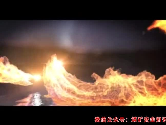 3.百吉矿业有限责任公司“1.12”重大煤尘爆炸事故警示教育片 高清(480p).mp4