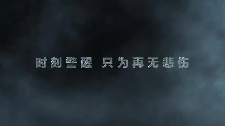 24.煤矿企业事故案例.mp4