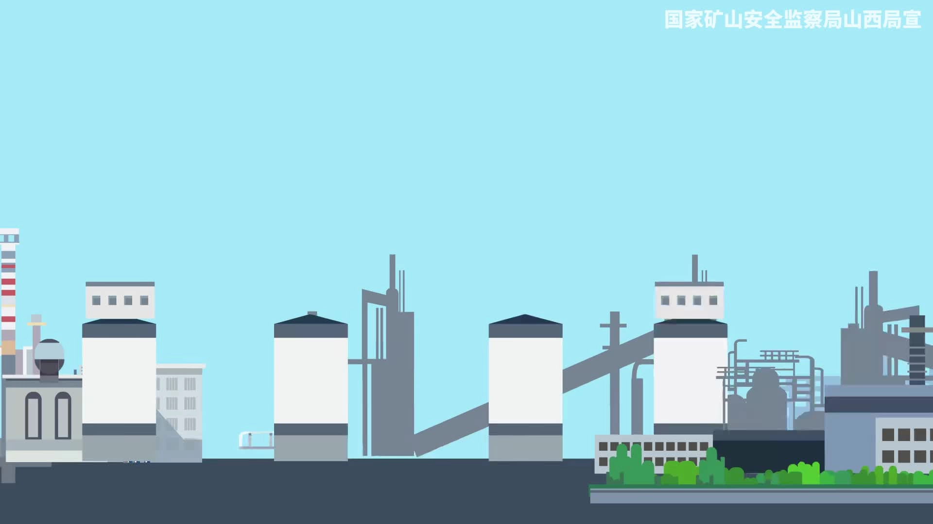 《矿山事故应急逃生科普教育片》第1集 顶板篇.mp4