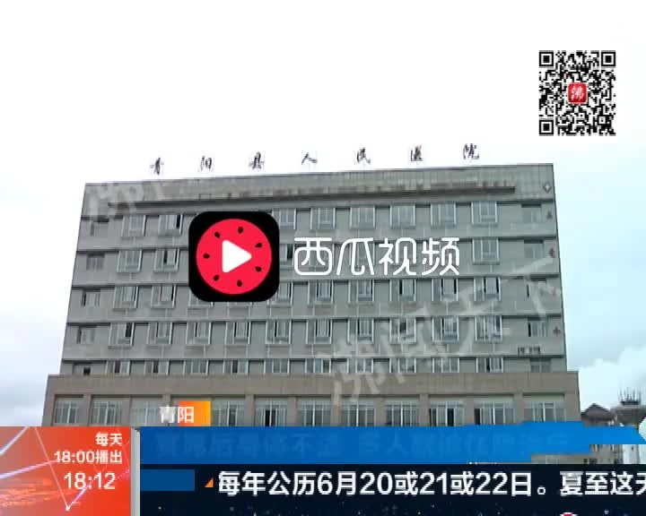 20、【视频】饭店吃宴席69人“食物中毒” 祸首竟是ta！.mp4