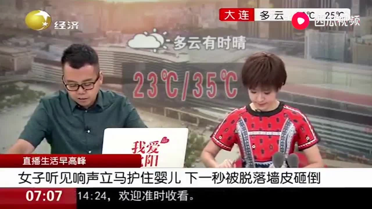 21、【视频】还敢吃吗？济南46名幼儿食物中毒，水果沙拉有病菌.mp4