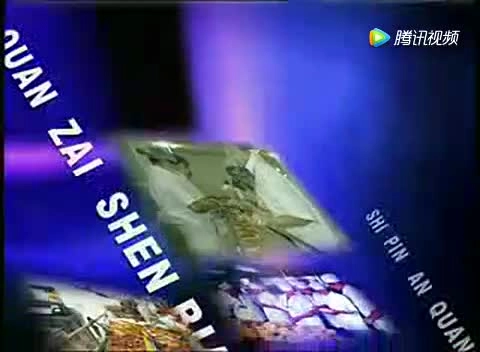 24、【视频】解读食物中毒背后的真相.mp4