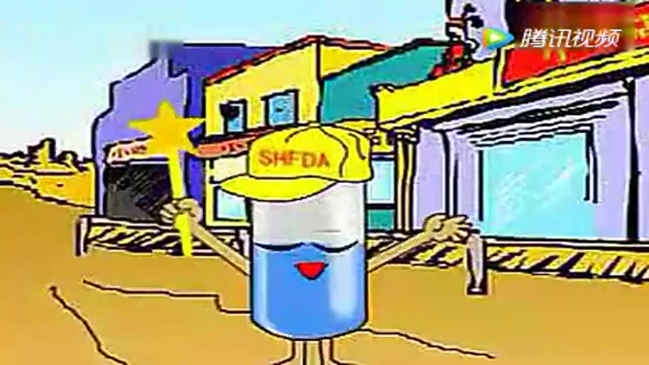 29、【视频】食品安全教育动画片.MP4