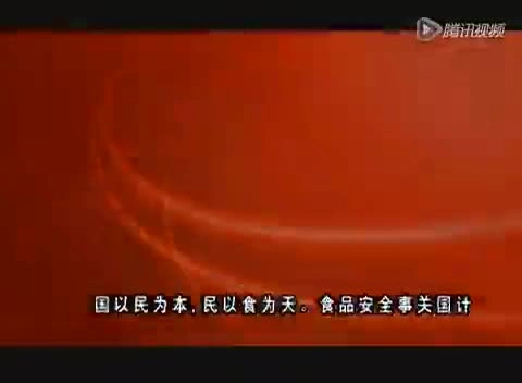 30、【视频】食品安全警示短片《报应》.mp4