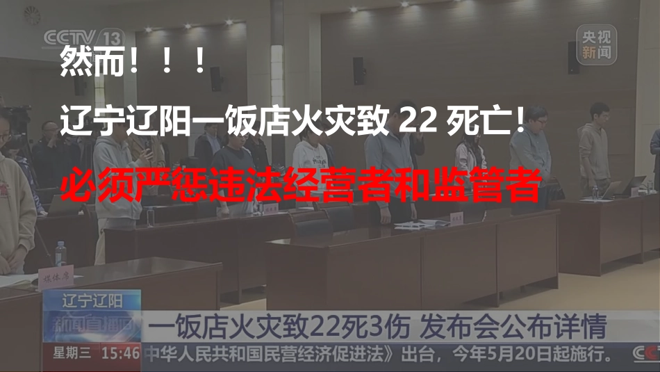 2025安全月隐患排查主题培训（130页）.pptx_第3页
