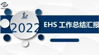 18  年度工作汇报PPT.pptx