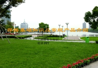 79.焊接基础知识ppt.pptx