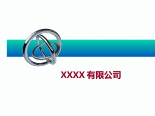 9.KYT危险预知训练培训课程.ppt