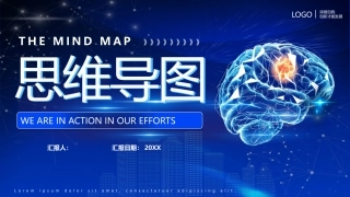 66.思维导图.pptx