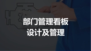 34.制造现场管理看板案例集.ppt