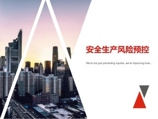 3.安全生产风险预控.ppt