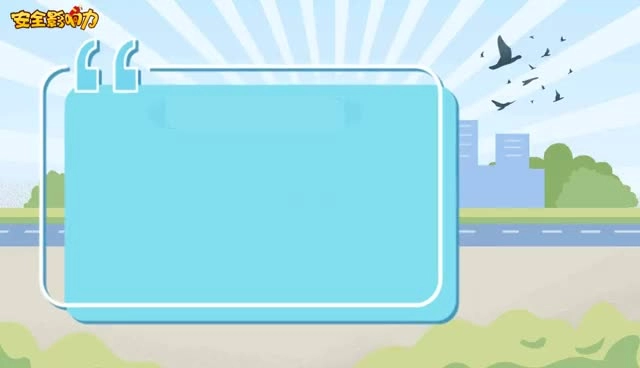 3.78秒短视频让他快速了解新安法5大特点.mp4