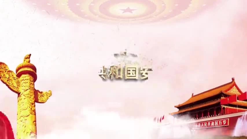 13.最新发布：32分钟动画版新《安全生产法》贯宣视频，速速下载！.mp4