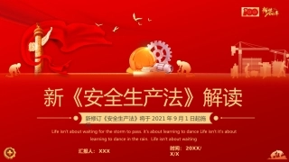 23.新《安全生产法》解读【版本5】.pptx
