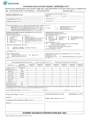 EM-EHS-2015-I-02封闭空间进入许可证.doc