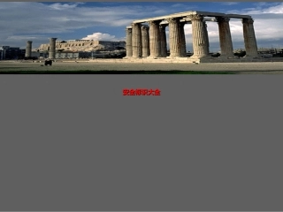 20230211安全标识大全.ppt