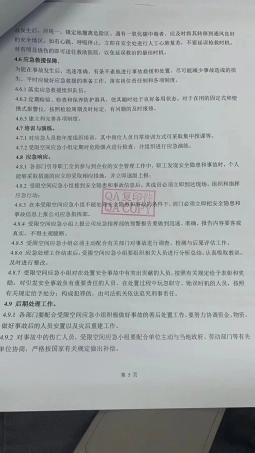 微信图片_202205181031423.jpg