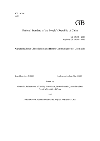 GB13690-2009化学品分类和危险性公示 通则-英文 (1).pdf