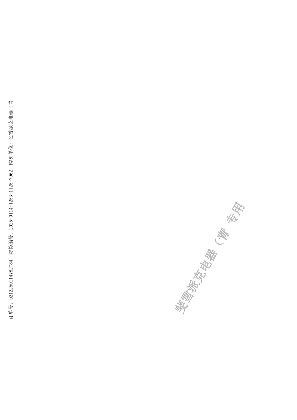 GB-T 41344.3-2022机械安全 风险预警第3部分分级.pdf_第2页