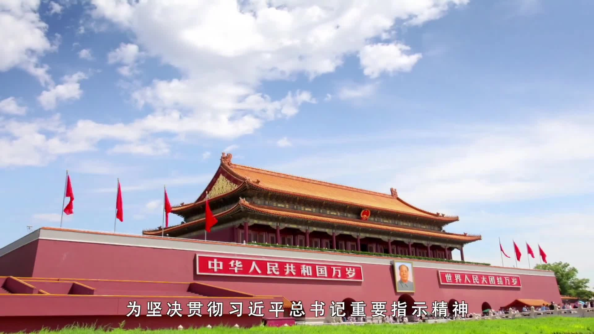 《安全生产隐患警示录》-建筑施工安全.mp4