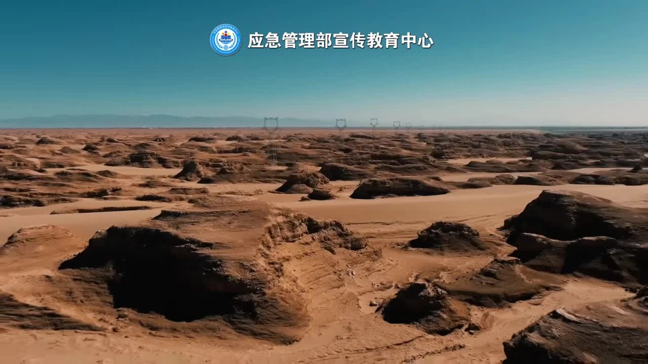 【每日一歌】2025年全国“安全生产月”主题曲 ——《安全的意义》.mp4