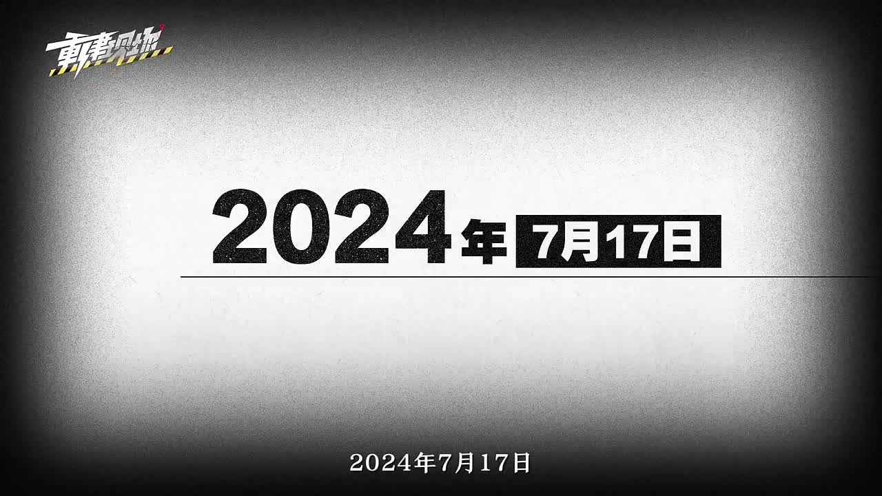 16人遇难！动画深度还原四川自贡九鼎大楼“7·17”重大火灾事故！.mp4
