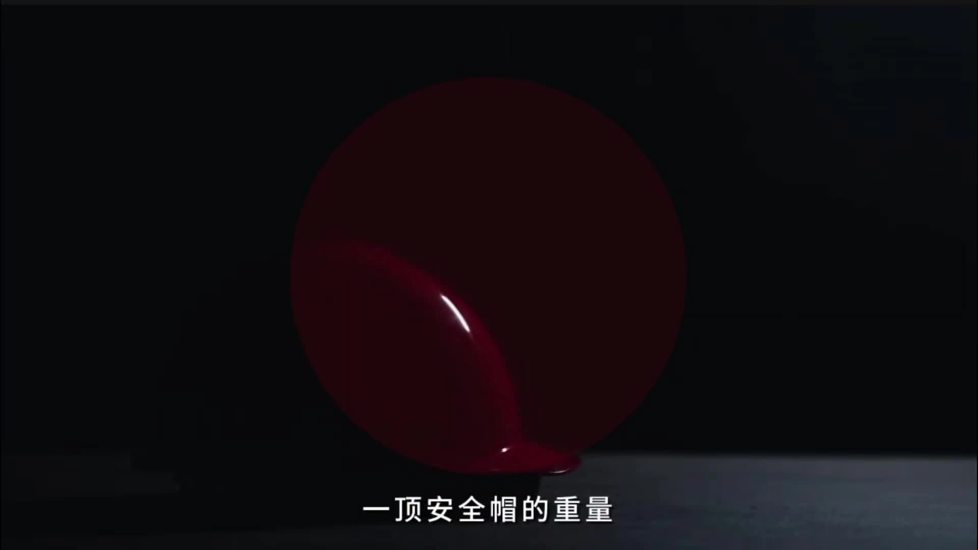 2025年“安全生产月”公益宣传片！.mp4