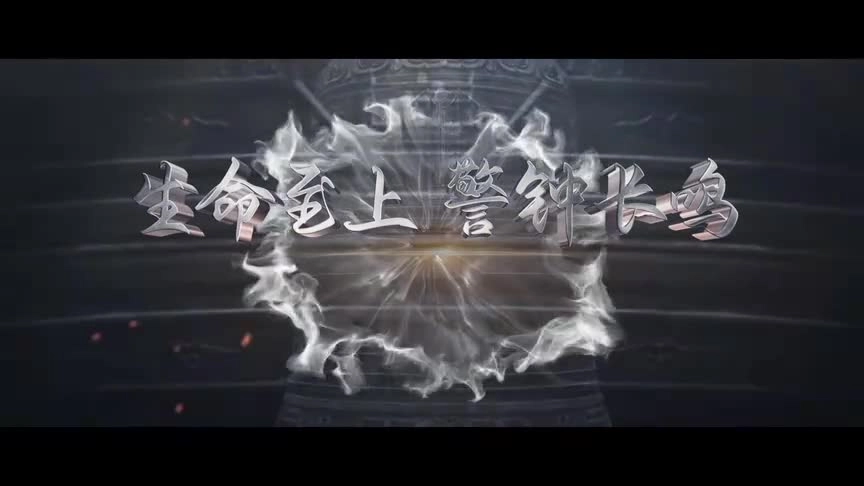 刚刚发布，2025年生产安全事故警示教育片《生命至上 警钟长鸣》（36分钟原版）.mp4