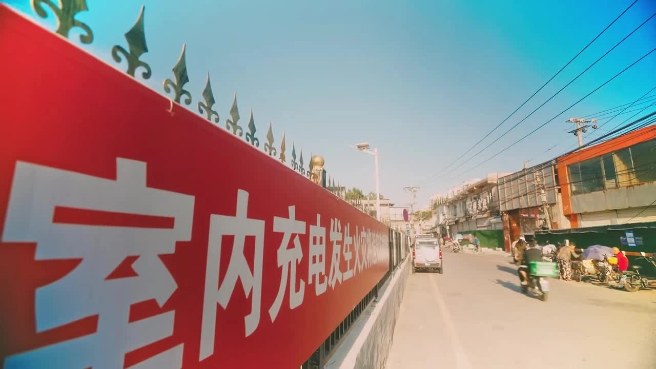 2025年防灾减灾日主题宣传片（5）北京.mp4