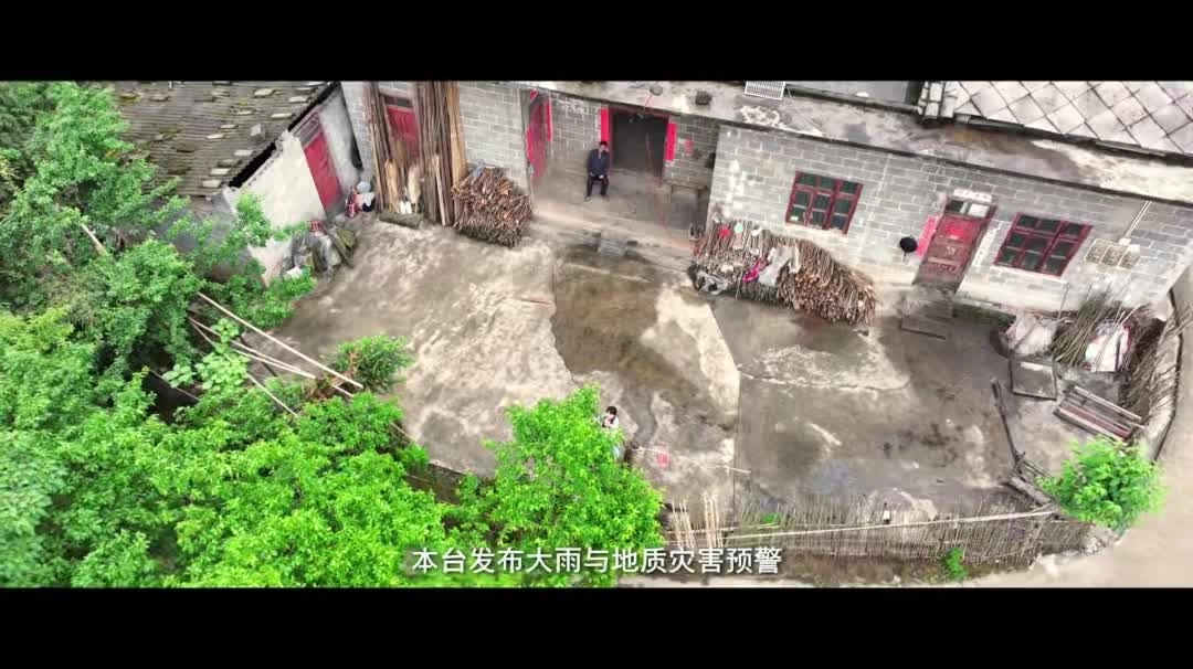 2025年防灾减灾日主题宣传片（6）贵州.mp4