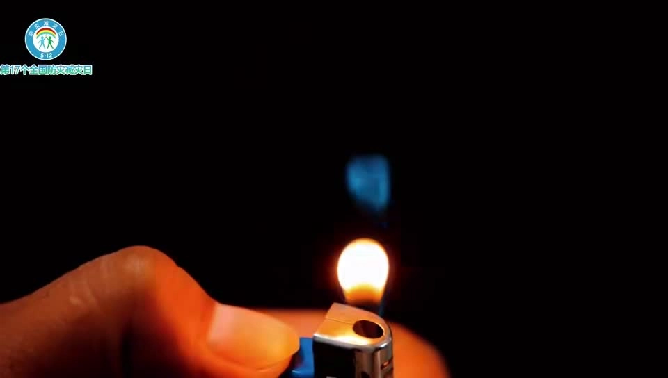 2025年防灾减灾宣传片《人人讲安全  个个会应急一一排查身边灾害隐患》.mp4