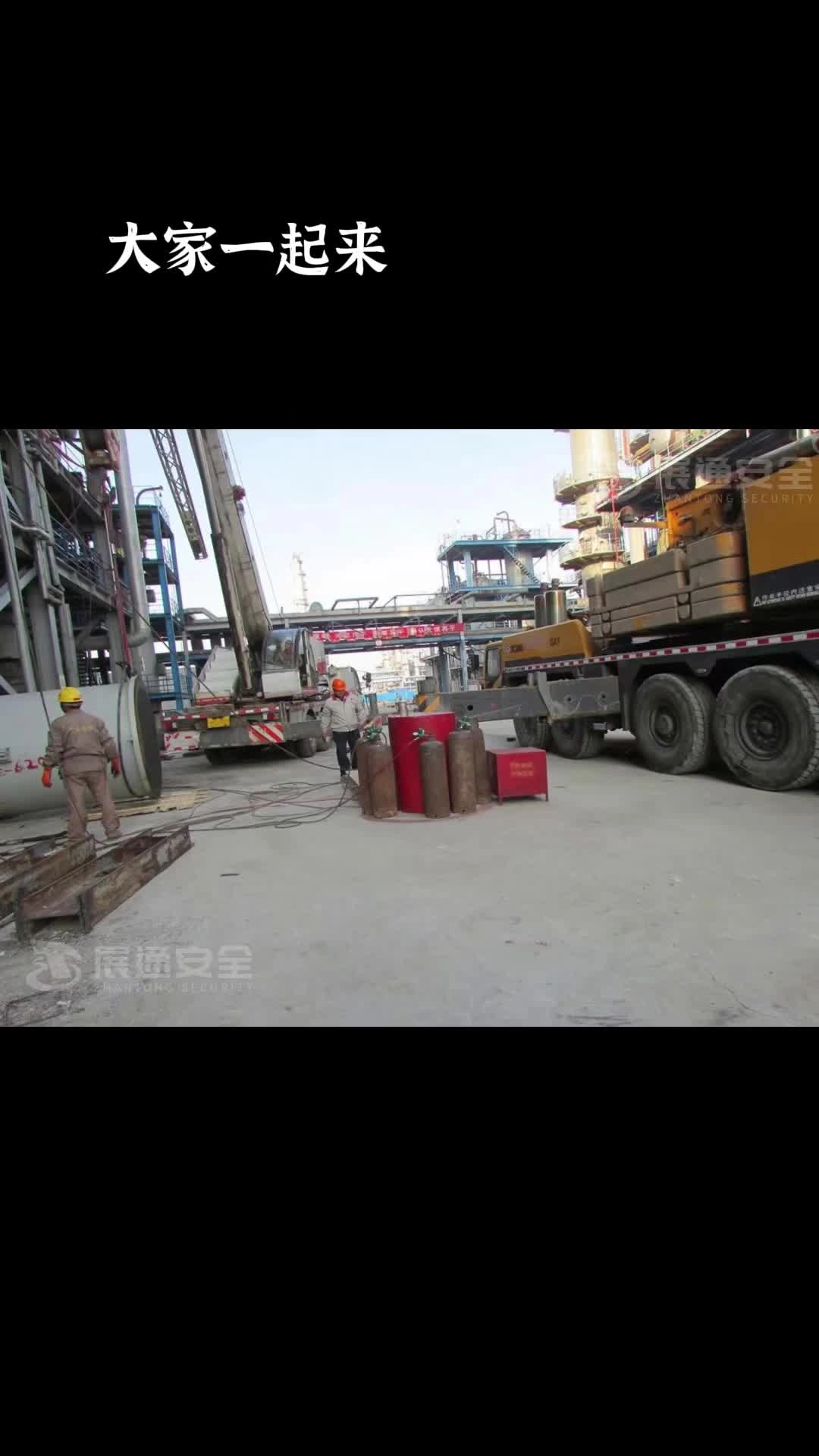 安全月大家一起来找茬（8）这些安全隐患你都能找全吗？.mp4