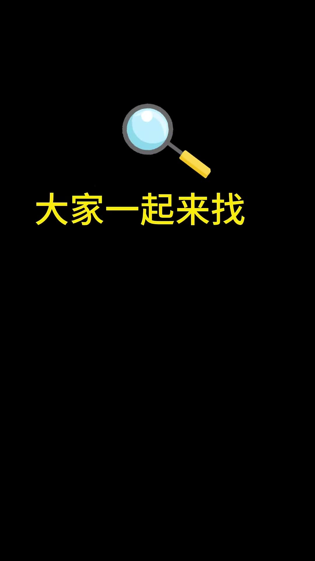 安全月大家一起来找茬（11）这些安全隐患你都能找全吗？.mp4