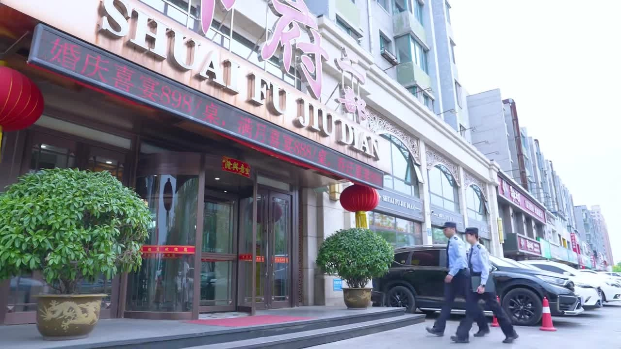 2025年“安全生产月”主题宣传片-请大家警惕“小场所 大事故”　.mp4